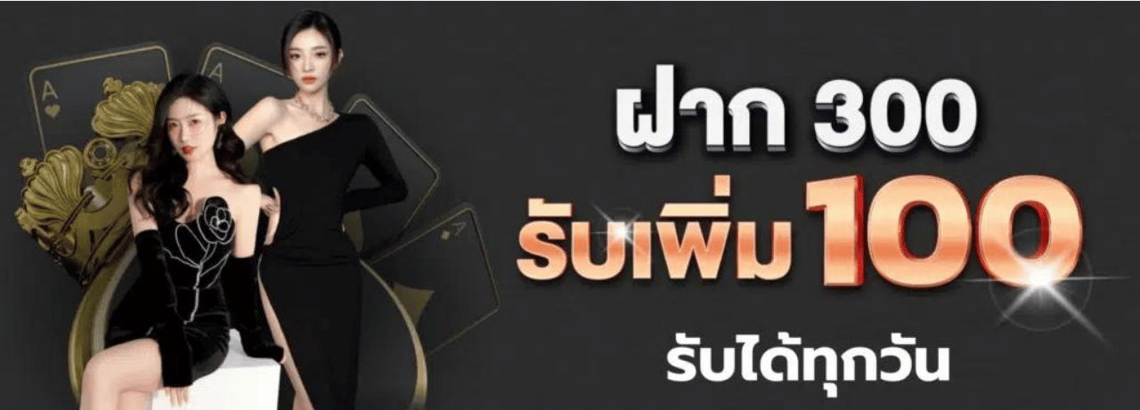 bng55 เครดิตฟรี